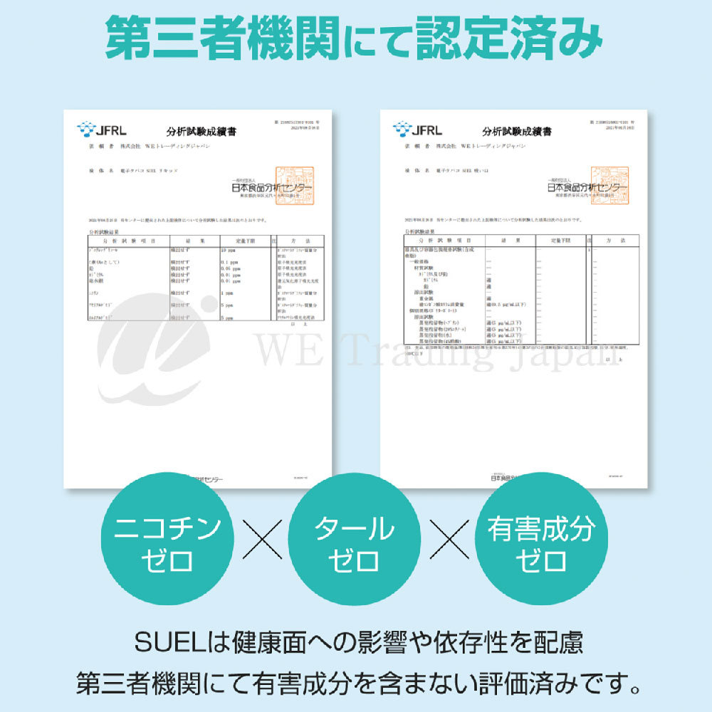 SUEL 電子タバコ 使い捨て ベイプ 持ち運び シーシャ スエル 大容量