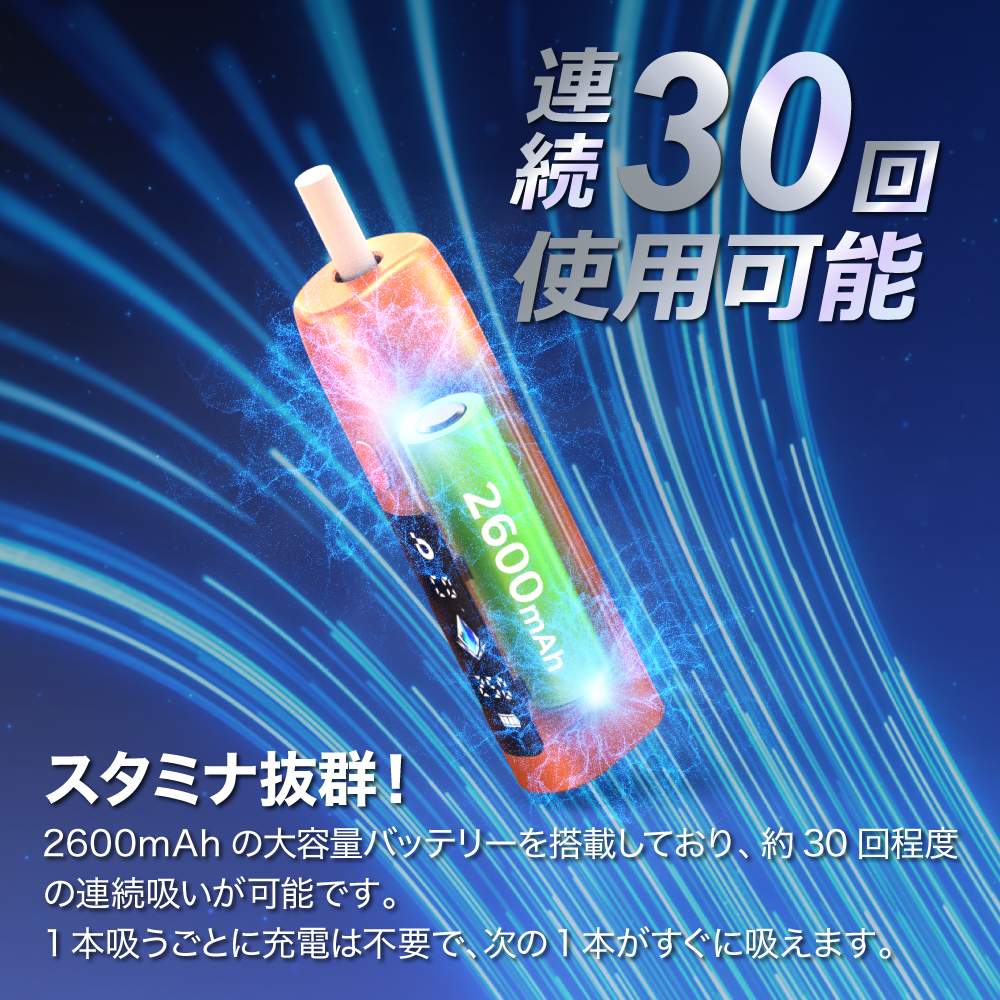 【イルマ不要！ 1台で2回吸える】アイコスイルマ互換機 2度吸い シケモク マシーン BESMO E1 IQOS コンパクト イルマ互換機 アイコス互換機 加熱式タバコ 本体 |  | 16