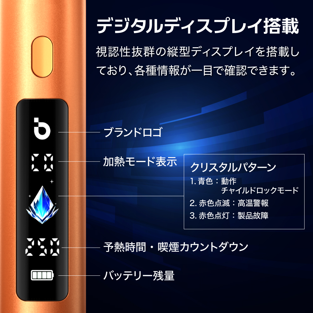 【イルマ不要！ 1台で2回吸える】アイコスイルマ互換機 2度吸い シケモク マシーン BESMO E1 IQOS コンパクト イルマ互換機 アイコス互換機 加熱式タバコ 本体 |  | 17
