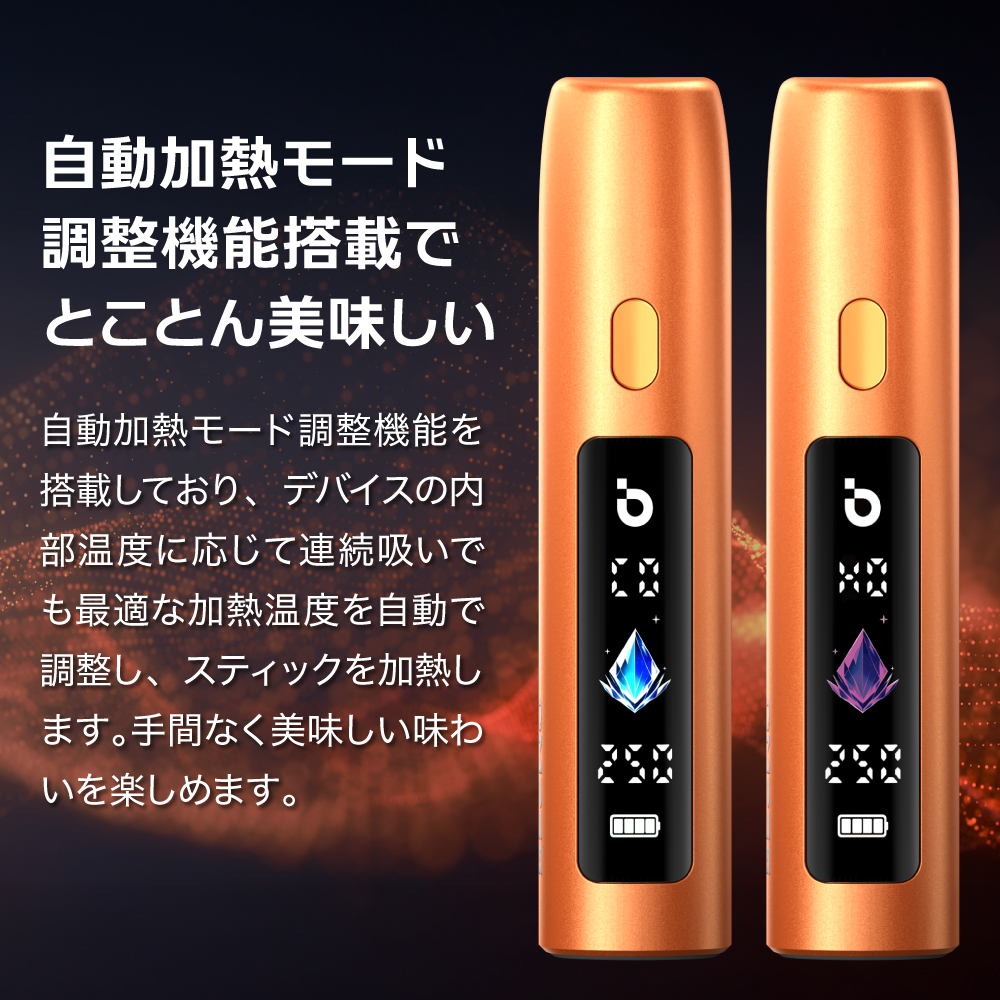 【イルマ不要！ 1台で2回吸える】アイコスイルマ互換機 2度吸い シケモク マシーン BESMO E1 IQOS コンパクト イルマ互換機 アイコス互換機 加熱式タバコ 本体 |  | 18