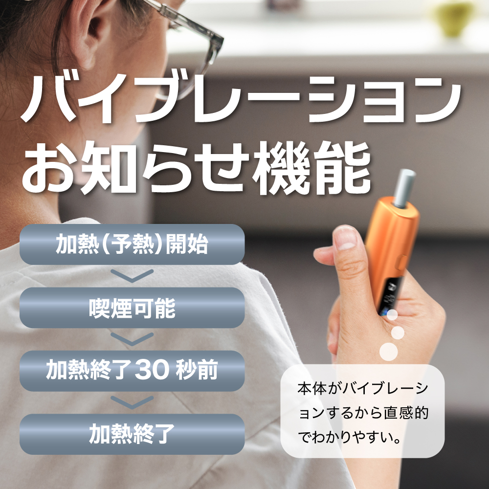 【イルマ不要！ 1台で2回吸える】アイコスイルマ互換機 2度吸い シケモク マシーン BESMO E1 IQOS コンパクト イルマ互換機 アイコス互換機 加熱式タバコ 本体 |  | 19