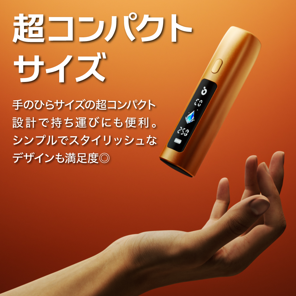 【イルマ不要！ 1台で2回吸える】アイコスイルマ互換機 2度吸い シケモク マシーン BESMO E1 IQOS コンパクト イルマ互換機 アイコス互換機 加熱式タバコ 本体 |  | 20