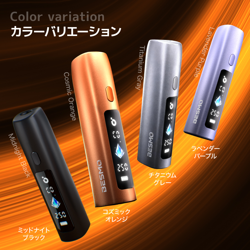 【イルマ不要！ 1台で2回吸える】アイコスイルマ互換機 2度吸い シケモク マシーン BESMO E1 IQOS コンパクト イルマ互換機 アイコス互換機 加熱式タバコ 本体 |  | 21