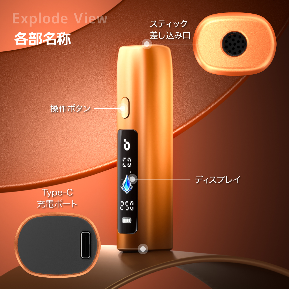 【イルマ不要！ 1台で2回吸える】アイコスイルマ互換機 2度吸い シケモク マシーン BESMO E1 IQOS コンパクト イルマ互換機 アイコス互換機 加熱式タバコ 本体 |  | 22