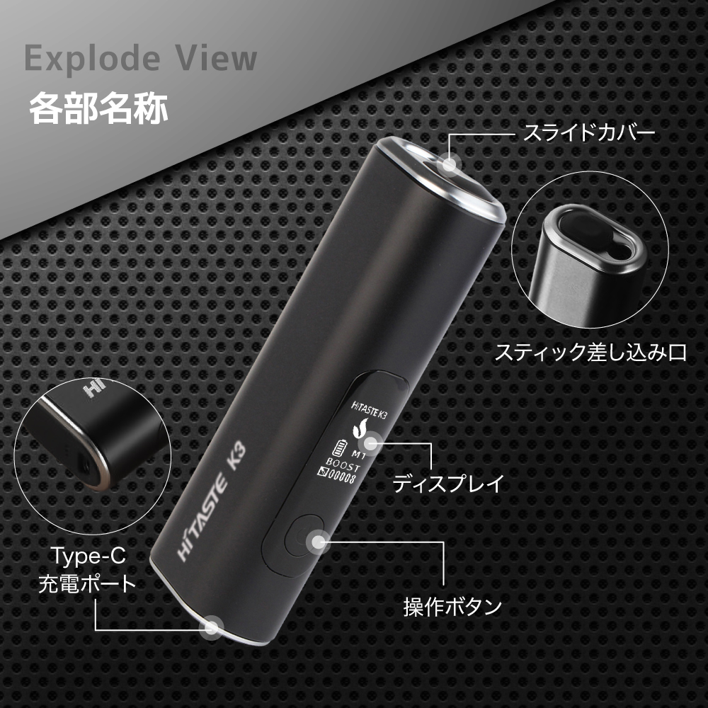 イルマ不要！ 1台で2回吸える】アイコスイルマ互換機 2度吸い シケモク