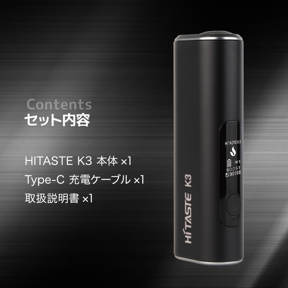 iqos 3の商品一覧 通販 - Yahoo!ショッピング