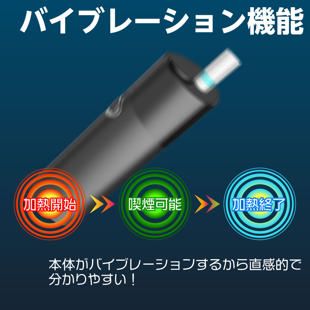 Morex アイコスイルマ互換機 IQOS ILUMA互換機 イルマ互換機 イルマワン互換機 本体 連続30本 アイコス互換機 加熱式タバコ ...