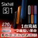 【イルマ不要! 1台で2回吸える】アイコスイルマ互換機 2度吸い シケモク マシーン Sixhill S1 IQOS コンパクト イルマ互換機 アイコス互換機 加熱式タバコ 本体 関連画像1