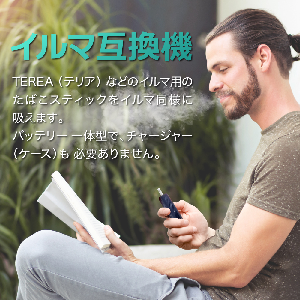 【イルマ不要! 1台で2回吸える】アイコスイルマ互換機 2度吸い シケモク マシーン Sixhill S1 IQOS コンパクト イルマ互換機 アイコス互換機 加熱式タバコ 本体 関連画像4