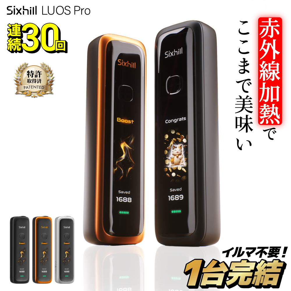 �y�C���}�s�v�I 1���2��z����z�A�C�R�X�C���}�݊��@ 2�x�z�� �V�P���N �}�V�[�� Sixhill LUOS Pro IQOS �C���}�݊��@ �A�C�R�X�݊��@ ���M���^�o�R