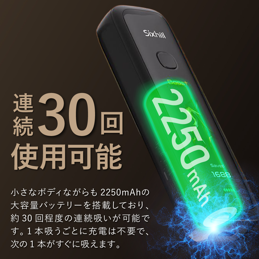 イルマ不要！ 1台で2回吸える】アイコスイルマ互換機 2度吸い シケモク