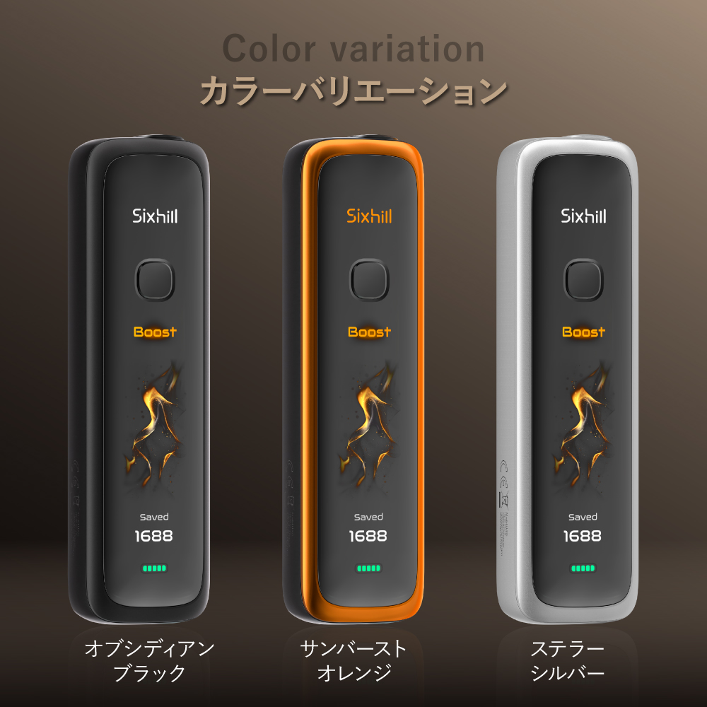 イルマ不要！ 1台で2回吸える】アイコスイルマ互換機 2度吸い シケモク