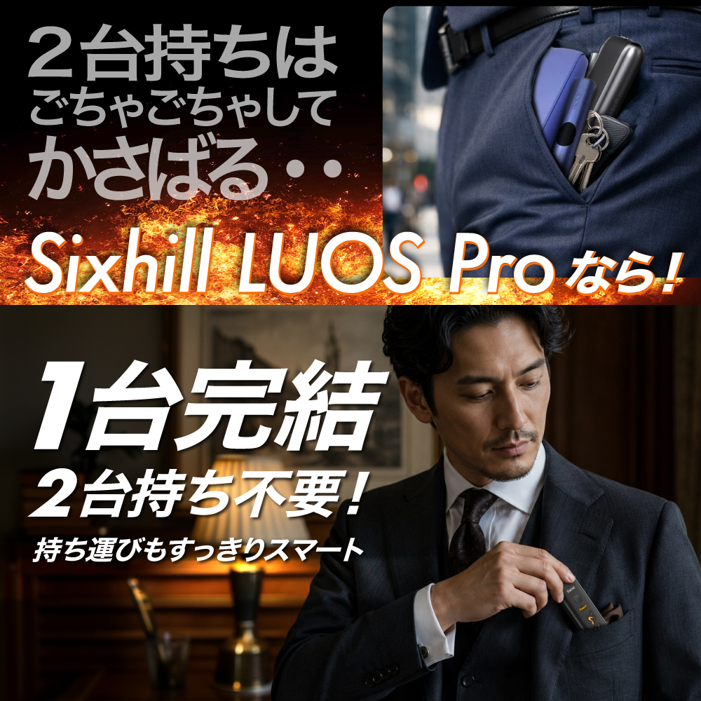 iqos アイコス 本体のおすすめ人気商品一覧 通販 - Yahoo!ショッピング