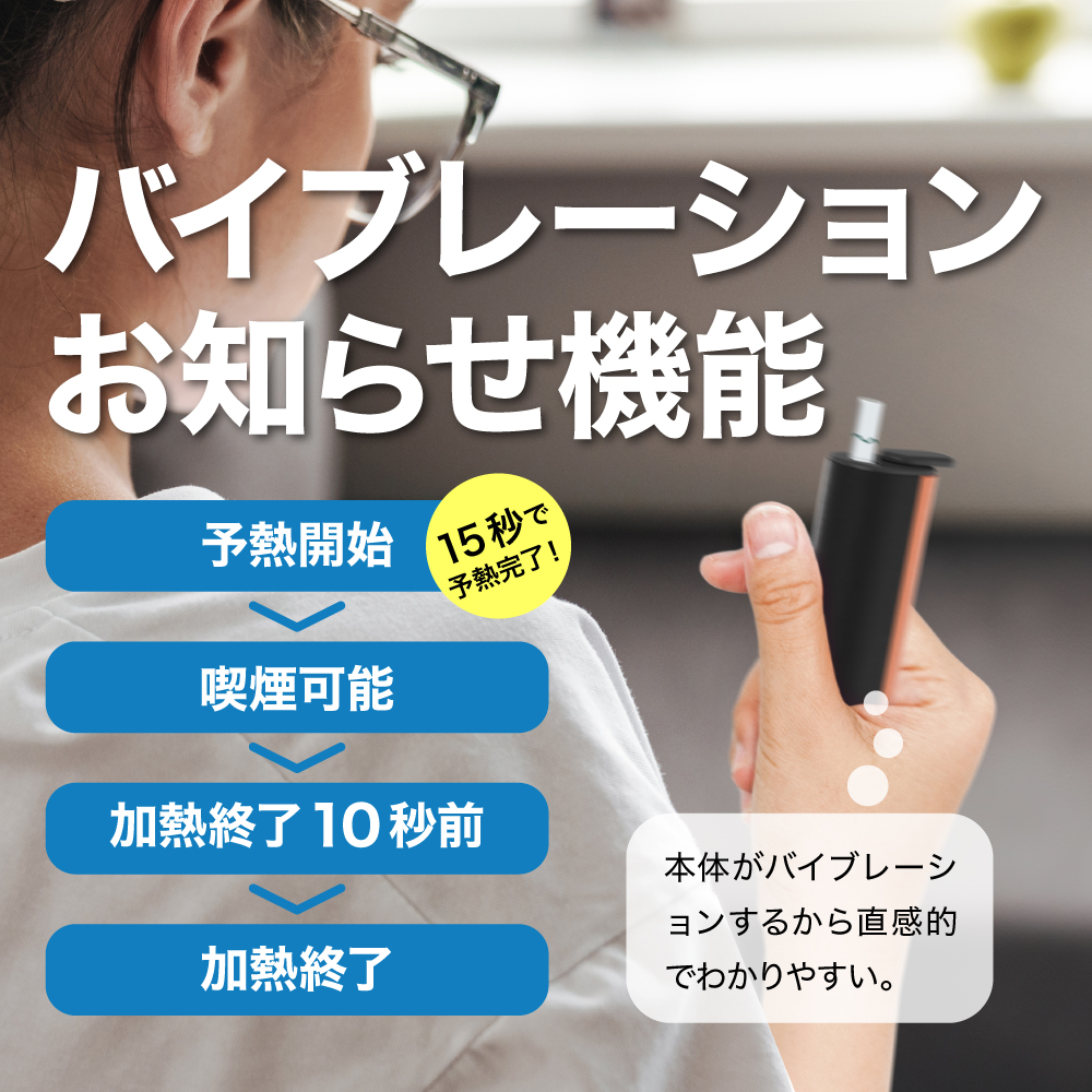 1本で2回吸える】SMOLESS A1 Plus アイコスイルマ互換機 2度吸い