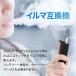 【1本で2回吸える】SMOLESS A1 Plus アイコスイルマ互換機 2度吸い アイコス互換機 2回吸える IQOS互換機 シケモク マシーン イルマ互換機 加熱式タバコ 本体 関連画像3