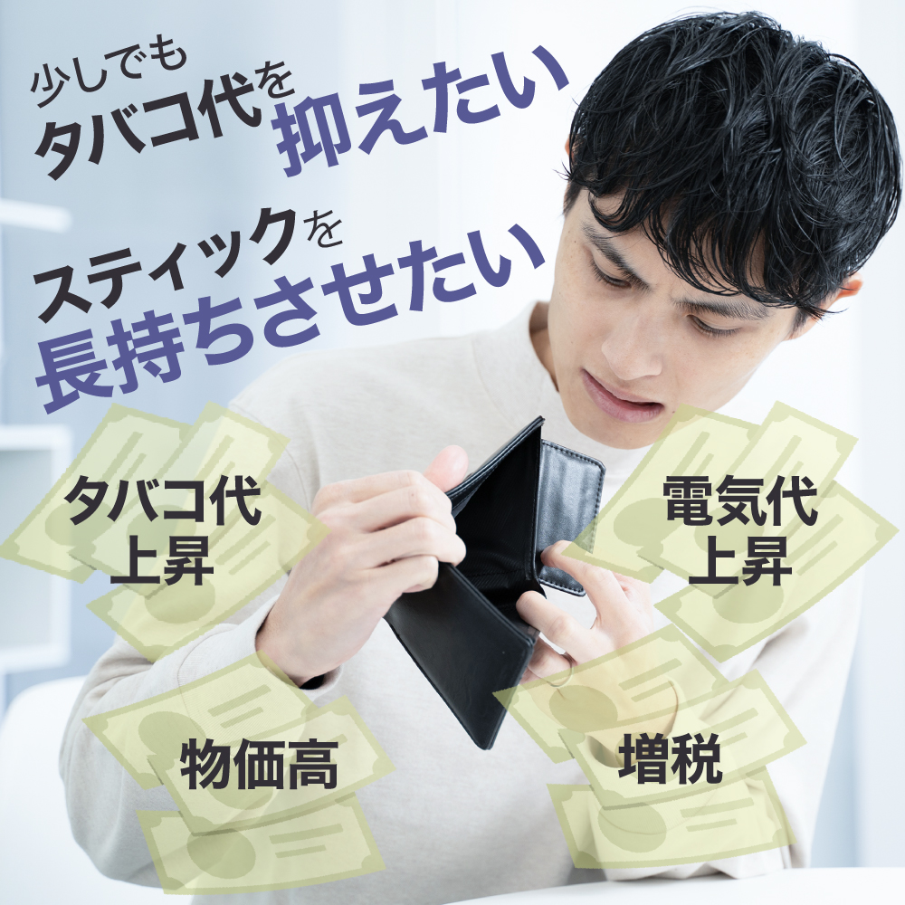 【1本で2回吸える】SMOLESS A1 Plus アイコスイルマ互換機 2度吸い アイコス互換機 2回吸える IQOS互換機 シケモク マシーン イルマ互換機 加熱式タバコ 本体 関連画像4