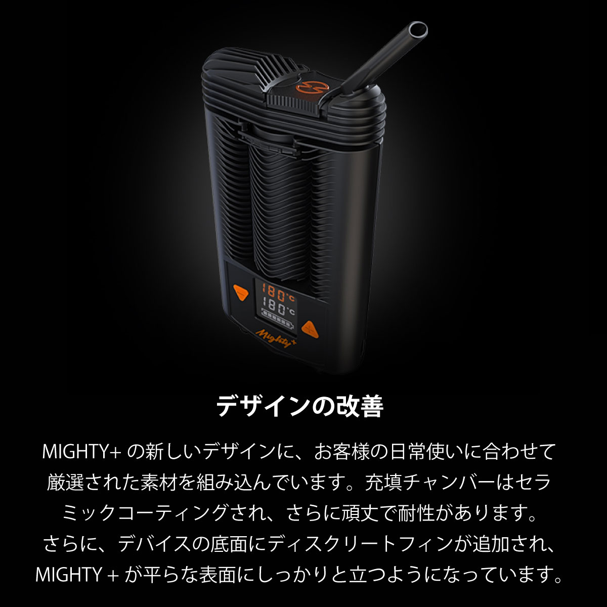 正規輸入品 STORZ&BICKEL Mighty+ ハイブリッド Vaporizer ドライ