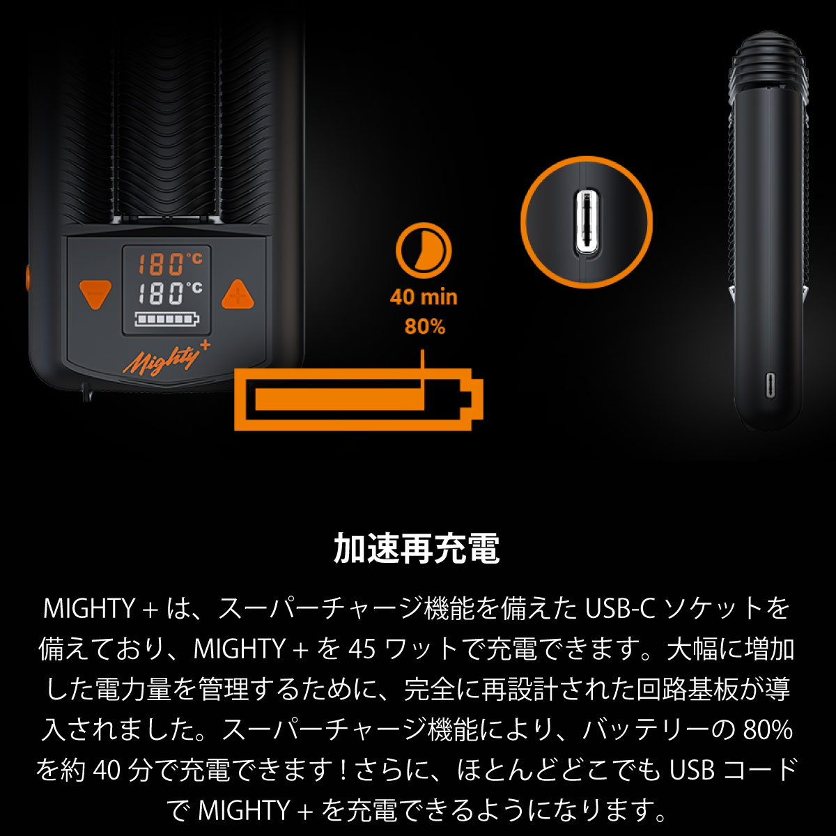 正規輸入品 STORZ&BICKEL Mighty+ ハイブリッド Vaporizer ドライ