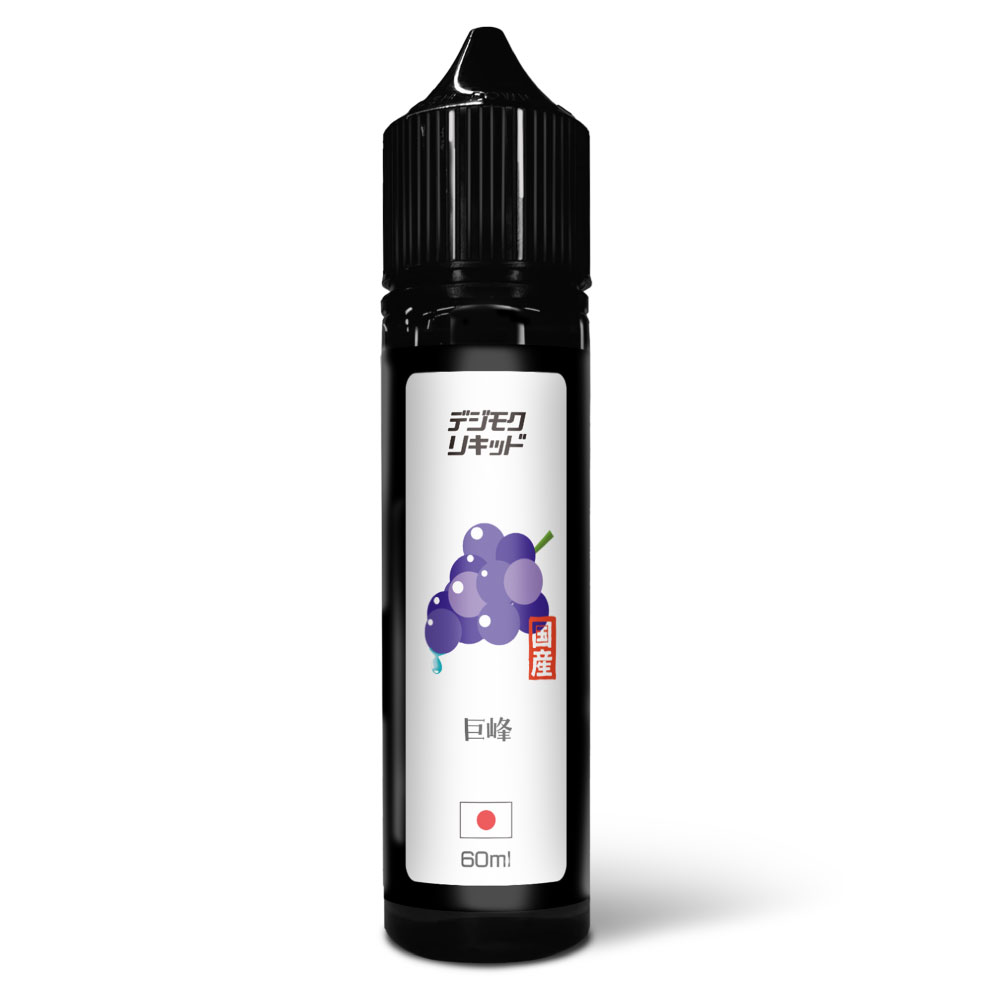 電子タバコ リキッド VAPE ベイプ リキッド デジモク リキッド 60ml 電子タバコ タール ニコチン0 電子煙草 禁煙 ベイプ 禁煙グッズ 禁煙 おすすめ 全20種｜shade｜09