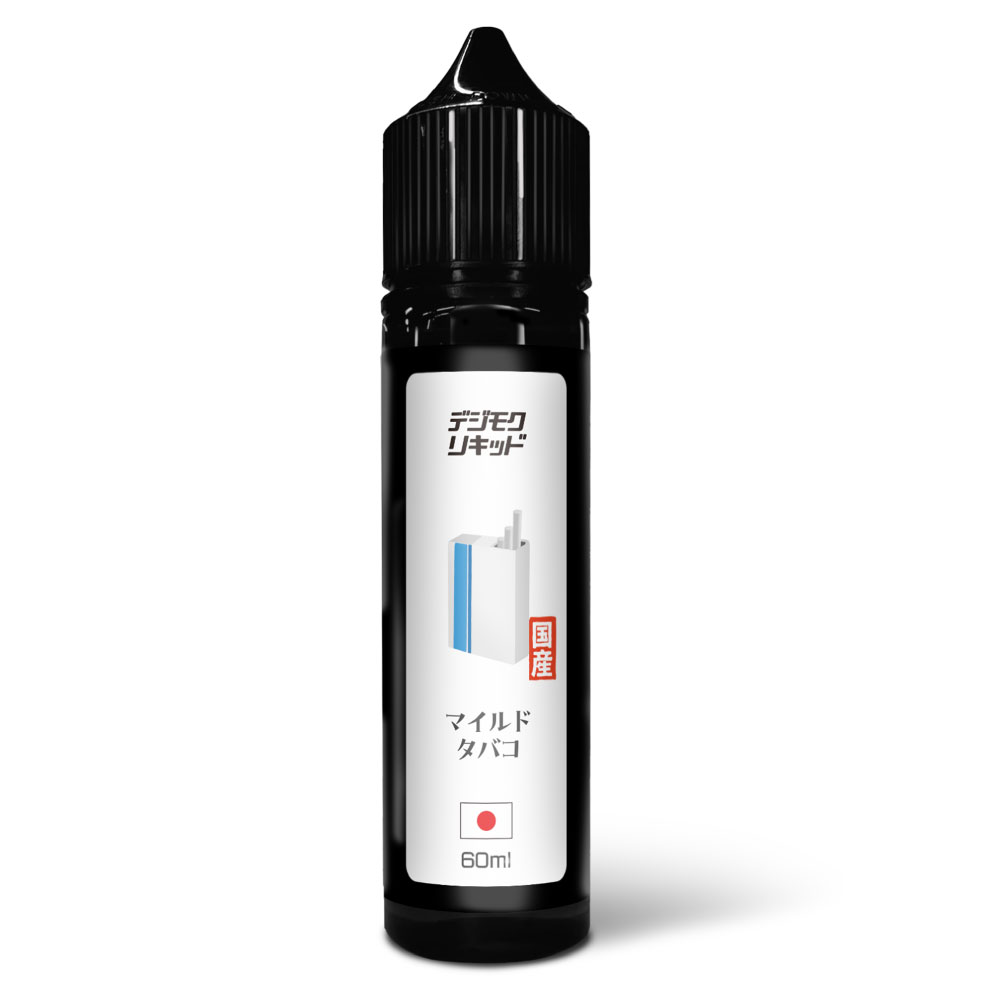 電子タバコ リキッド VAPE ベイプ リキッド デジモク リキッド 60ml 電子タバコ タール ニコチン0 電子煙草 禁煙 ベイプ 禁煙グッズ 禁煙 おすすめ 全20種｜shade｜14