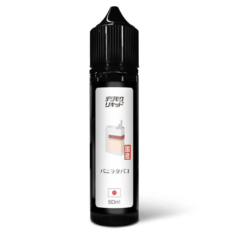 電子タバコ リキッド VAPE ベイプ リキッド デジモク リキッド 60ml 電子タバコ タール ニコチン0 電子煙草 禁煙 ベイプ 禁煙グッズ 禁煙 おすすめ 全20種｜shade｜21