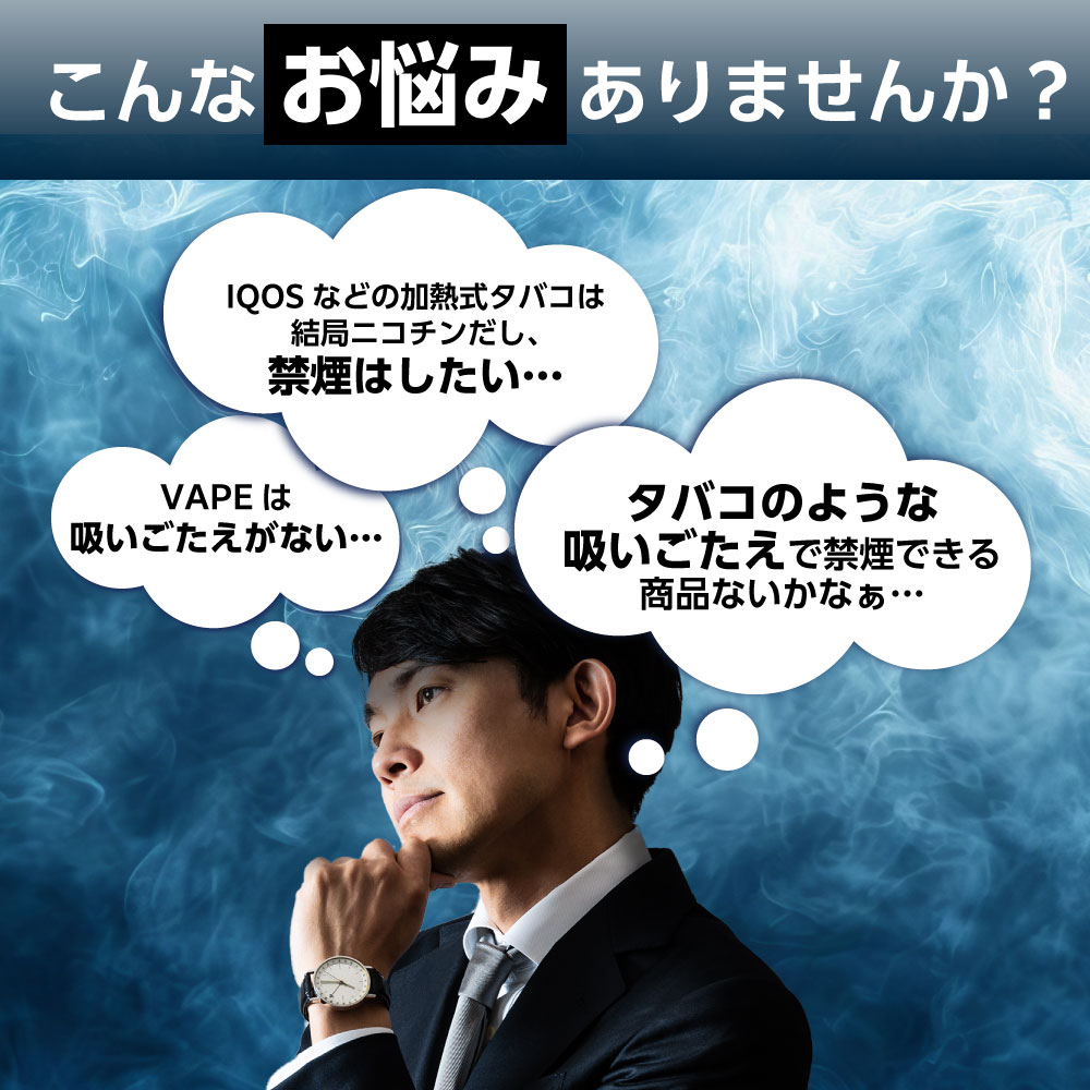 デジモク リモネート ベース リキッド 電子タ...の詳細画像2