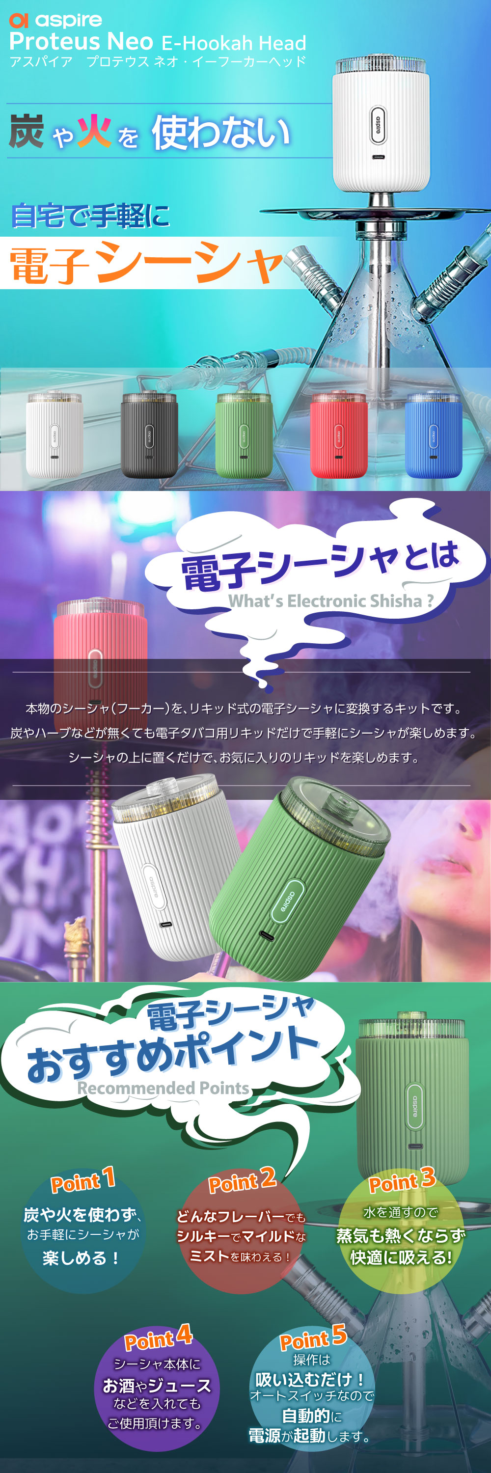 新品Nanosmoke Nanosmoke One Pro シーシャ本体 One Pro