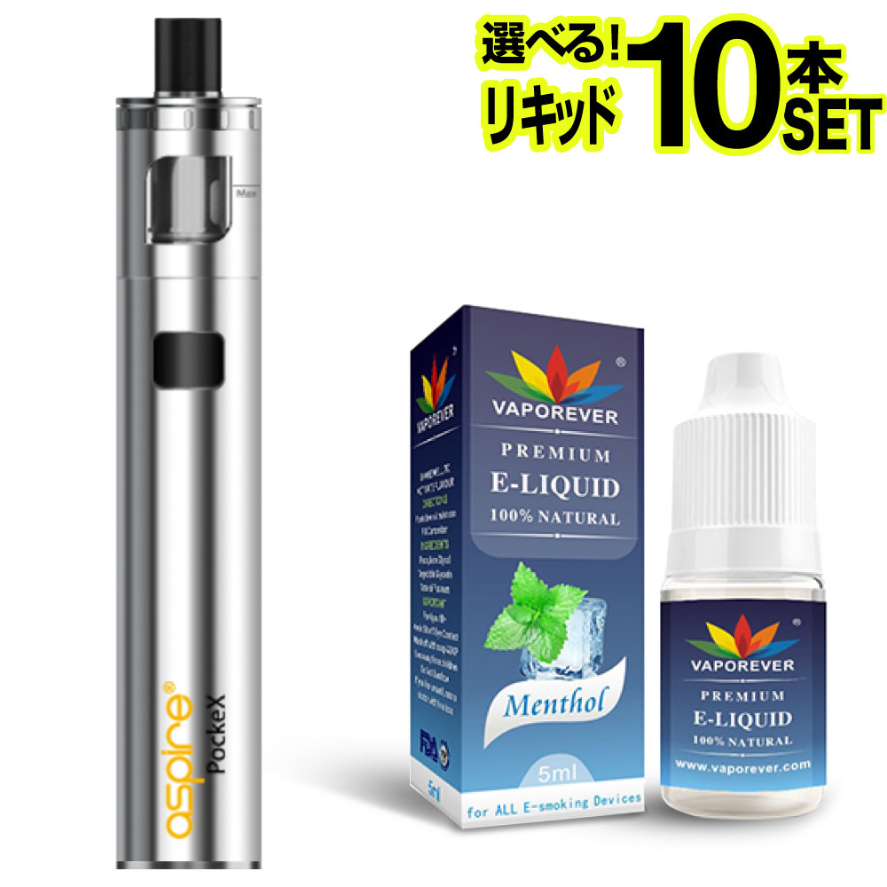 vape オールインワン ショップ おすすめ