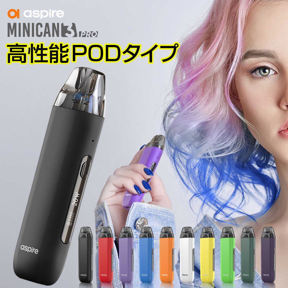 電子タバコ ベイプ スターターキット 本体 VAPE ASPIRE minican 3 Pro