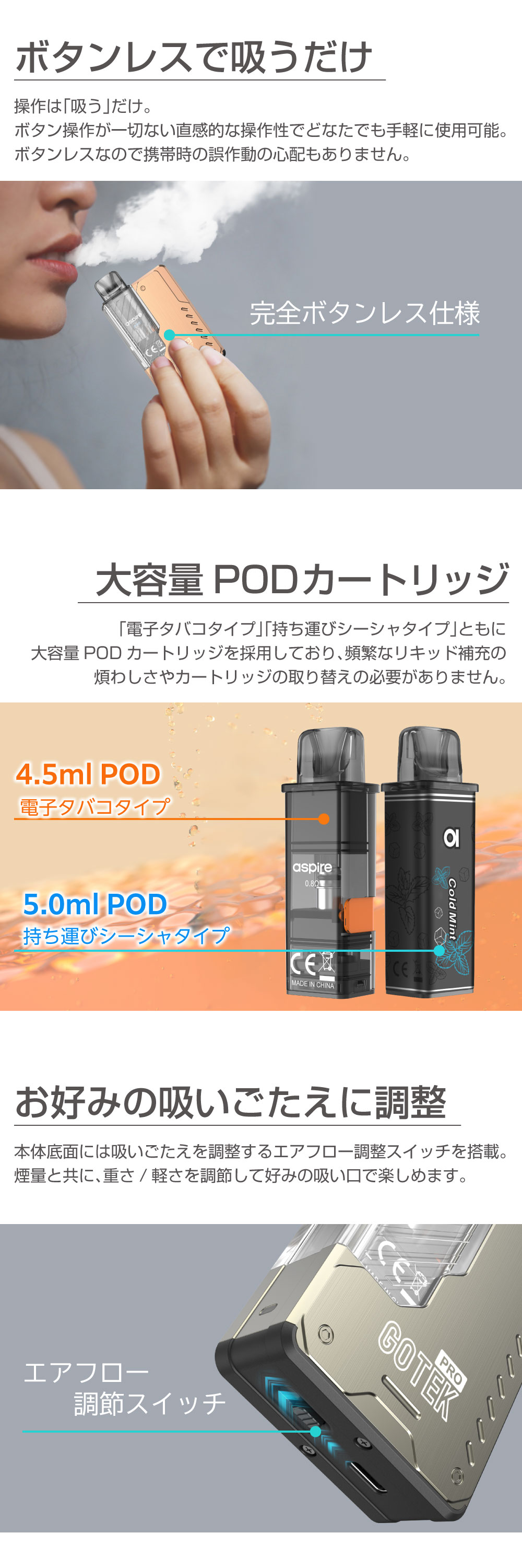 Aspire GOTEK PRO POD アスパイア ゴーテックプロ 使い捨て 持ち運び