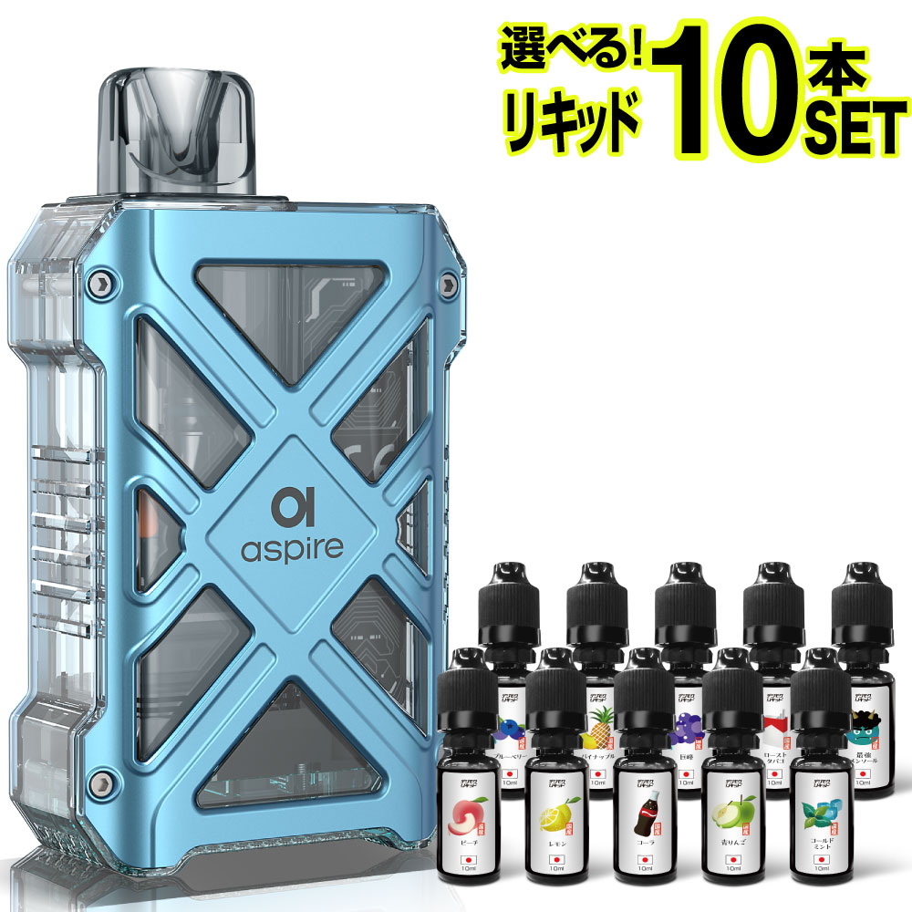 Aspire GOTEK X2 電子タバコ ベイプ 使い捨て 持ち運び シーシャ POD