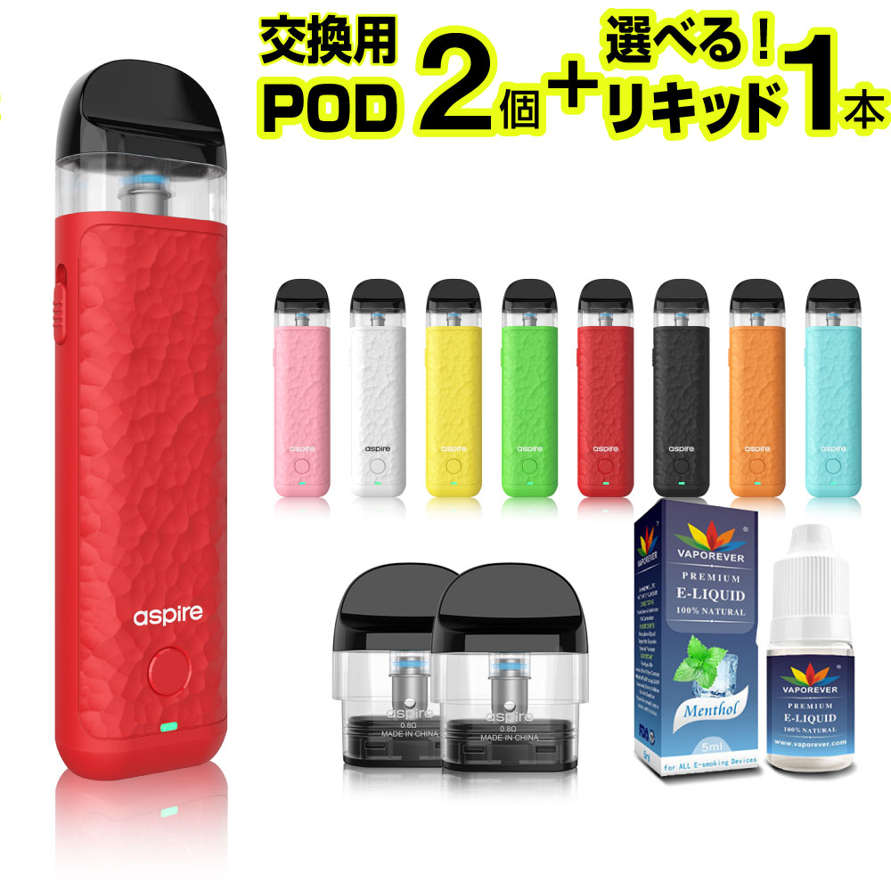 電子タバコ ベイプ スターターキット 本体 VAPE ASPIRE minican 4