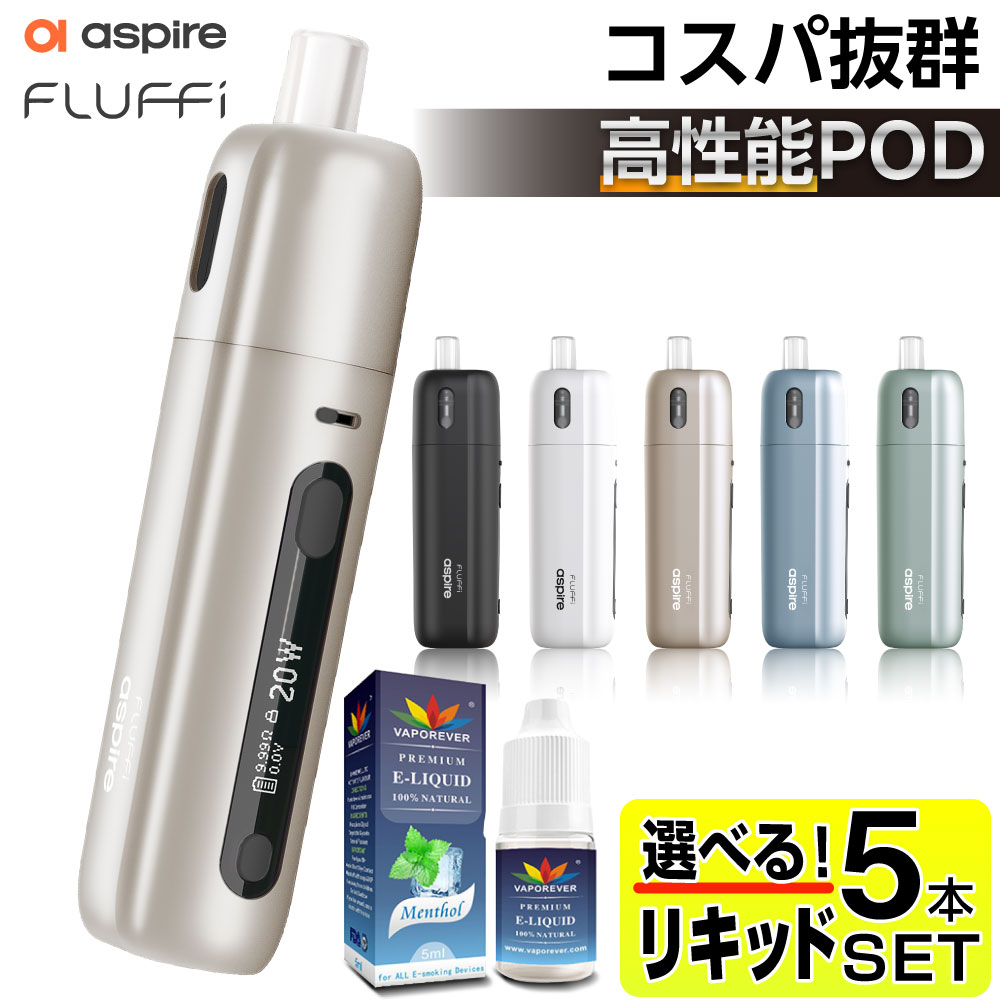 電子タバコ ベイプ スターターキット 本体 Aspire Fluffi リキッド おすすめ コンパクト スリム 小型 アスパイア フラッフィー タール  ニコチン0 禁煙 電子煙草 : cg-vap11aspr117-lq05 : デジモク - 通販 - Yahoo!ショッピング