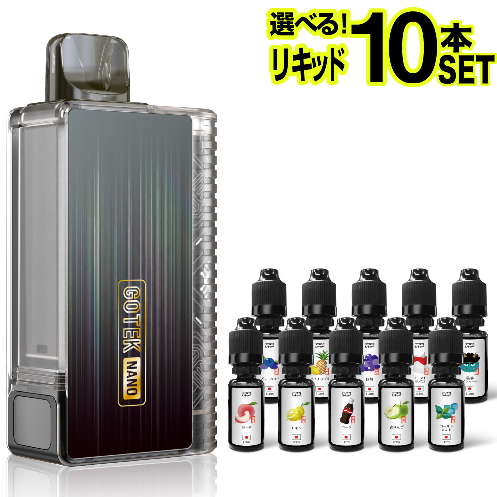 Aspire GOTEK Nano 持ち運び シーシャ 電子タバコ ベイプ 使い捨て POD