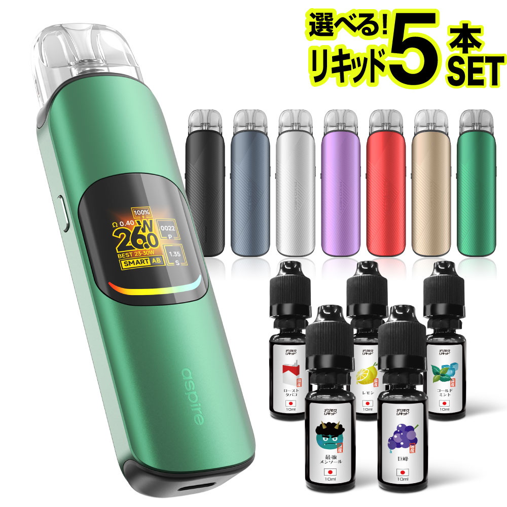 Aspie Pixo Neo 電子タバコ ベイプ スターターキット 本体 リキッド