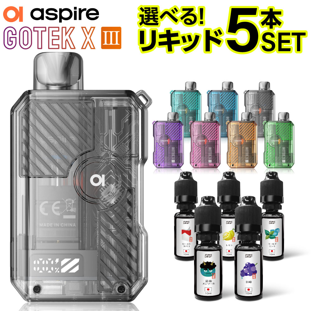 Aspire GOTEK X3 �����^�� �V�[�V�� �d�q�^�o�R �x�C�v �g���̂� POD �^�C�v �X�^�[�^�[�L�b�g �{�� �������� �j�R�`��0 �։� �ŐV �S�[�e�b�N X3