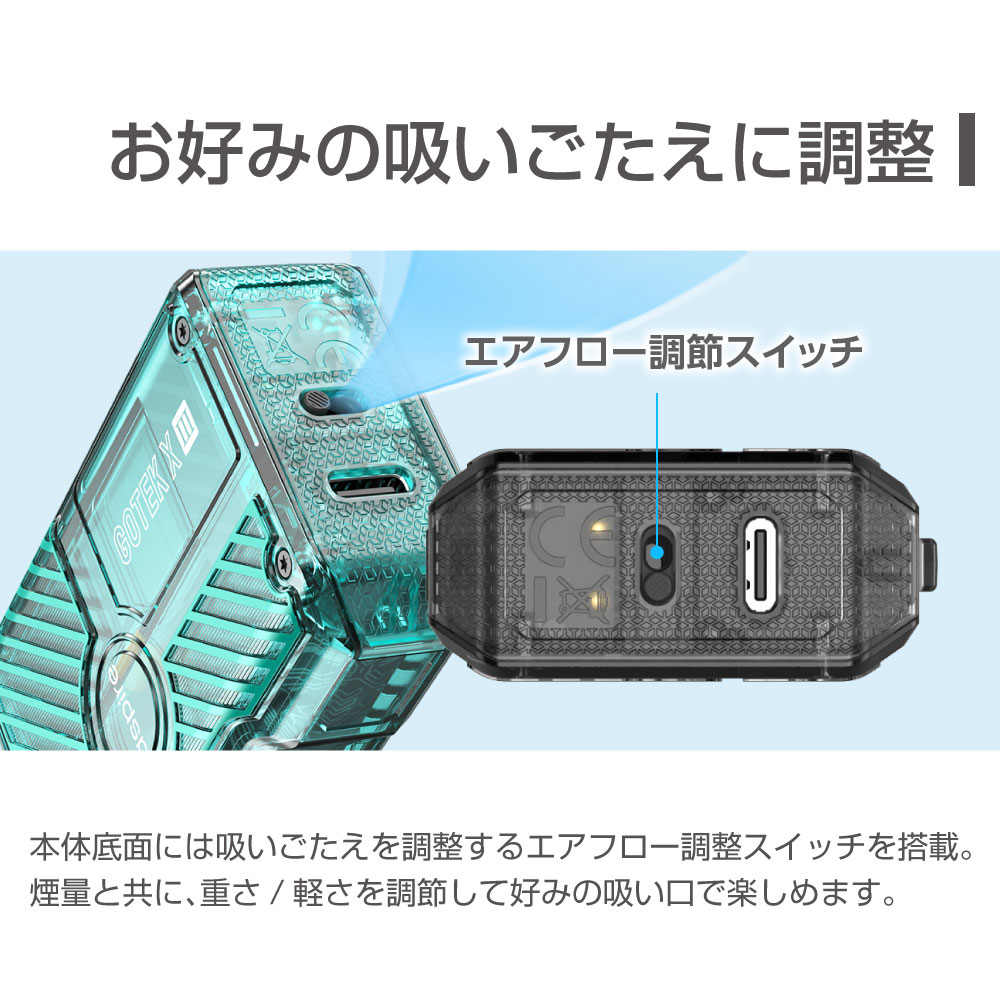 Aspire GOTEK X3 持ち運び シーシャ 電子タバコ ベイプ 使い捨て POD