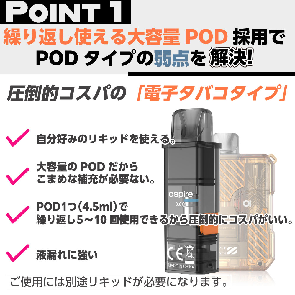 Aspire GOTEK X3 持ち運び シーシャ 電子タバコ ベイプ 使い捨て POD