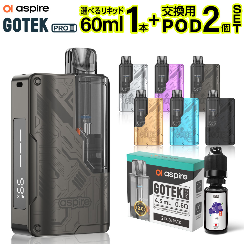 Aspire GOTEK PRO 2 �����^�� �V�[�V�� �d�q�^�o�R �x�C�v �g���̂� POD �^�C�v �X�^�[�^�[�L�b�g �{�� �������� �j�R�`��0 �։� �ŐV �S�[�e�b�N �v�� 2