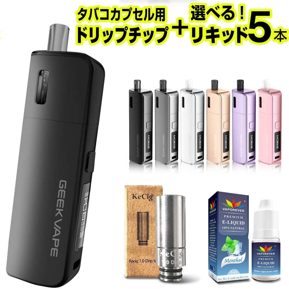 Geekvape Soul 電子タバコ ベイプ スターターキット 本体 リキッド おすすめ コンパクト スリム 小型 ギークベイプ ソウル タール  ニコチン0 禁煙 電子煙草 : cg-vap11geek101ptdt-lq03 : デジモク - 通販 - Yahoo!ショッピング