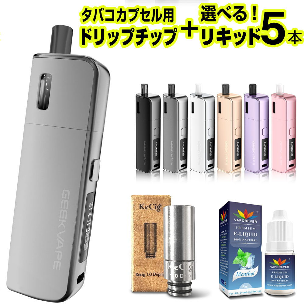Geekvape Soul 電子タバコ ベイプ スターターキット 本体