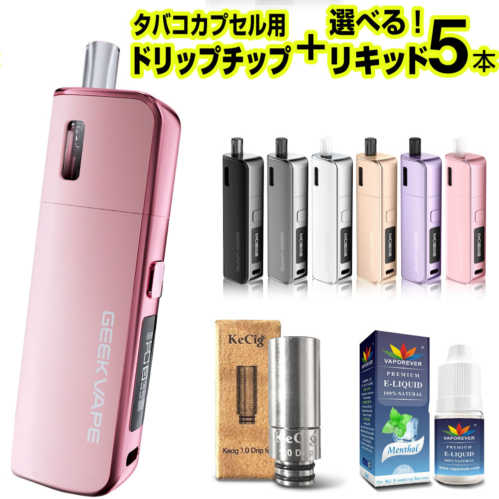エリオシケ・パウキコスタータ + valiem DEEP-BRERO SMOKY エリオシケ・パウキコスタータ + valiem DEEP-BRERO SMOKY