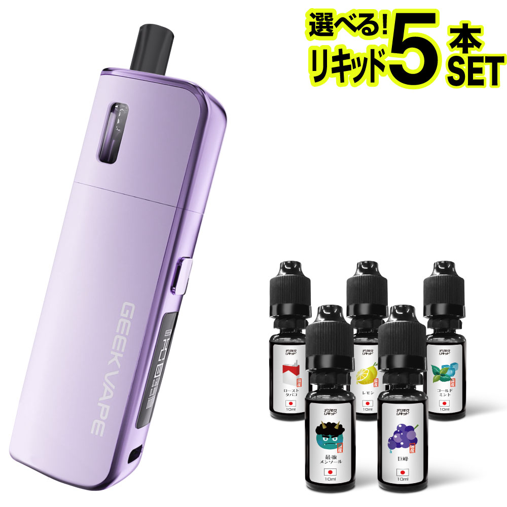かっこいいGeekVape ベイプ VAPE 電子タバコ 本体 防水 禁煙目的 かっこいいGeekVape ベイプ VAPE 電子タバコ 本体 防水 禁煙目的