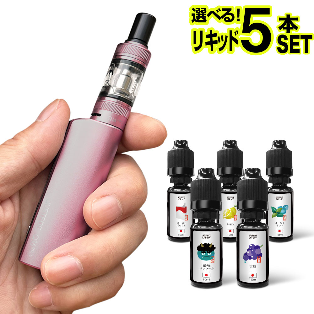 cbd リキッド 商品一覧 - デジモク - 売れ筋通販 - Yahoo!ショッピング