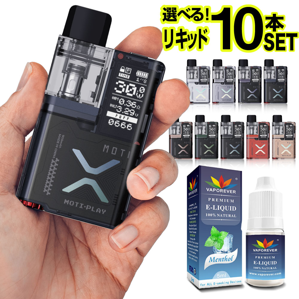 VAPE POD MOTI PLAY POD 電子タバコ ベイプ スターターキット モティ モチ プレイ POD タイプ 本体 おすすめ コンパクト  タール ニコチン0 禁煙 : cg-vap11moti101-lq10 : デジモク - 通販 - Yahoo!ショッピング