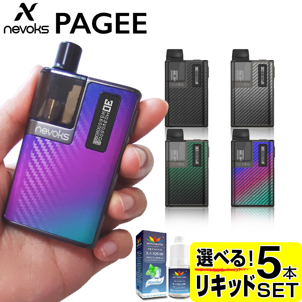 VAPE POD Nevoks Pagee 電子タバコ ベイプ スターターキット ネボックス ペイジー ネヴォックス POD タイプ 本体 おすすめ  コンパクト タール ニコチン0 禁煙 :cg-vap11nevo101-lq01:デジモク - 通販 - Yahoo!ショッピング