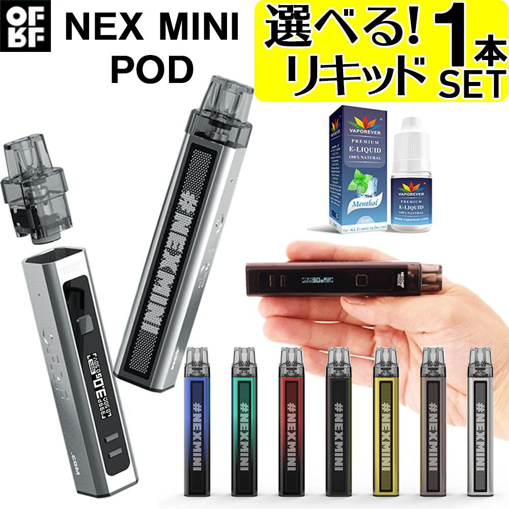 OFRF NEX MINI 電子タバコ VAPE ベイプ ネックス ミニ POD タイプ 爆煙