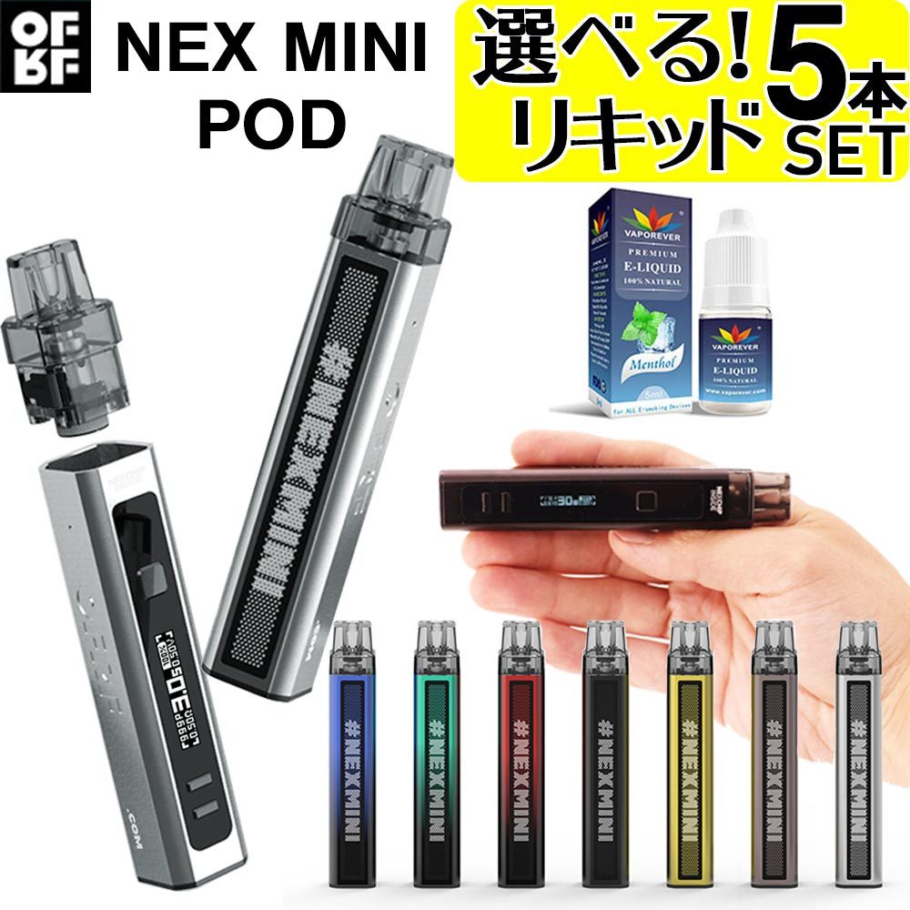 OFRF NEX MINI 電子タバコ VAPE ベイプ ネックス ミニ POD タイプ 爆煙