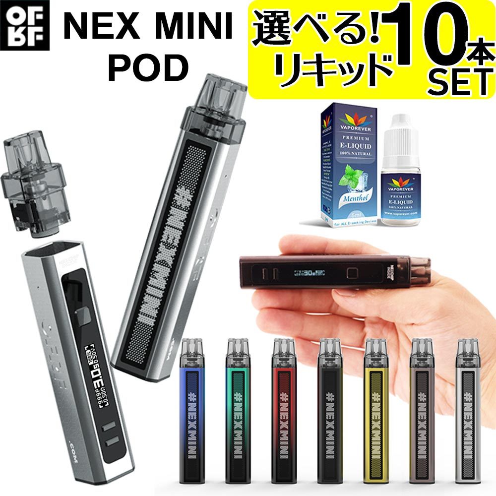 OFRF NEX MINI 電子タバコ VAPE ベイプ ネックス ミニ POD