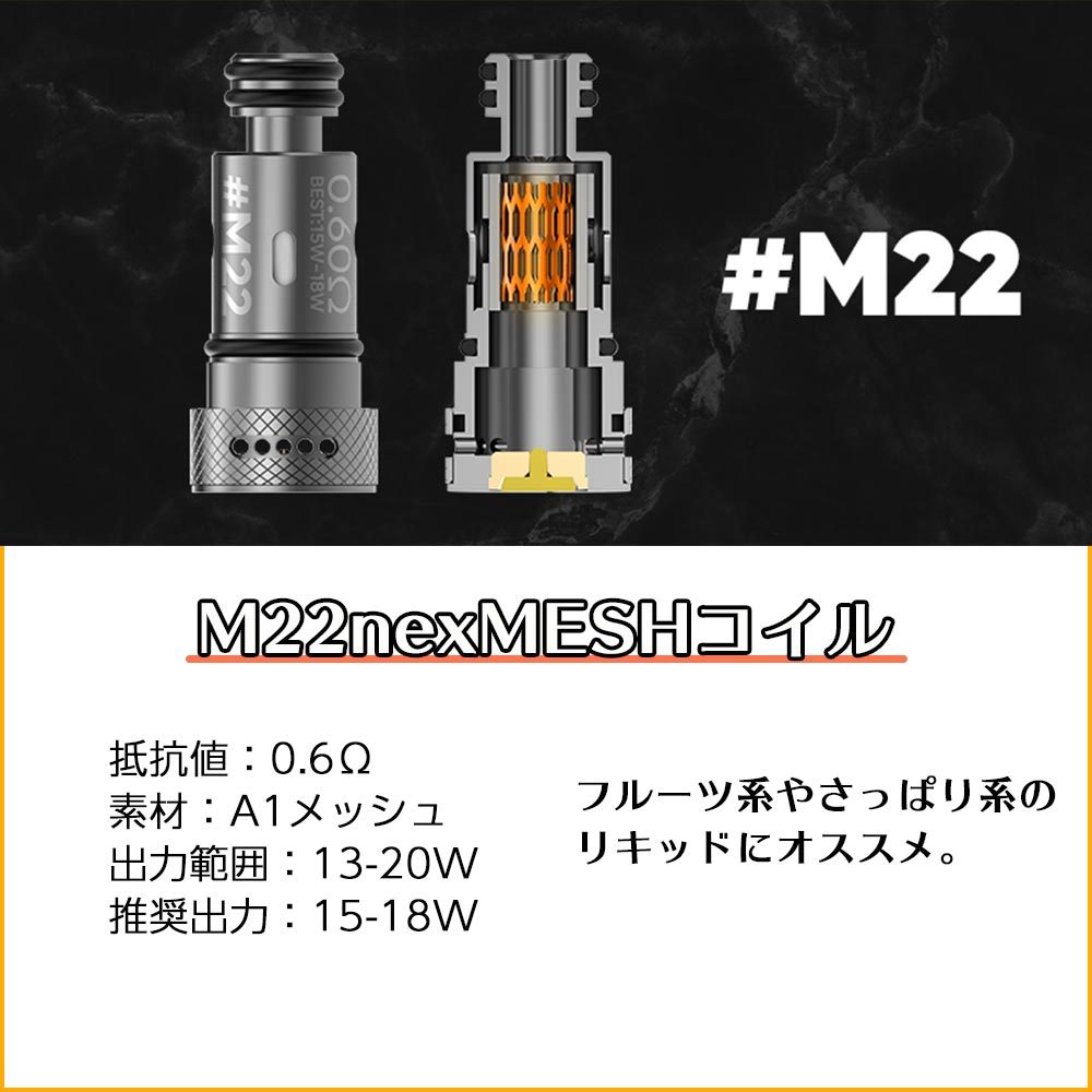 OFRF NEX MINI 電子タバコ VAPE ベイプ ネックス ミニ POD タイプ 爆煙